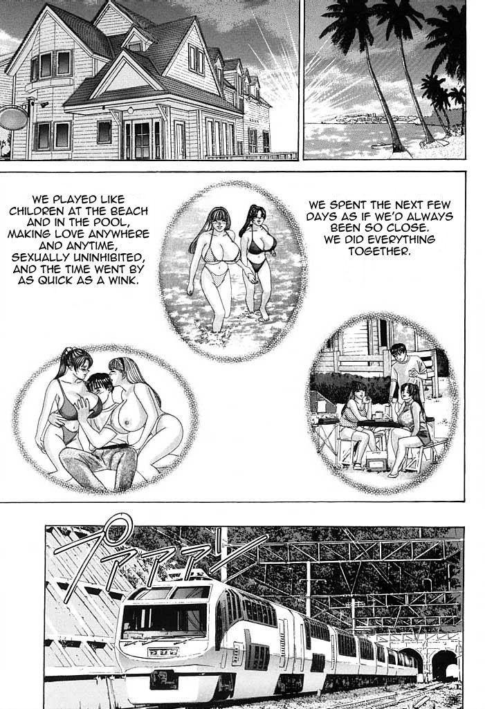 Blue Eyes Chapter 3000 Page 78